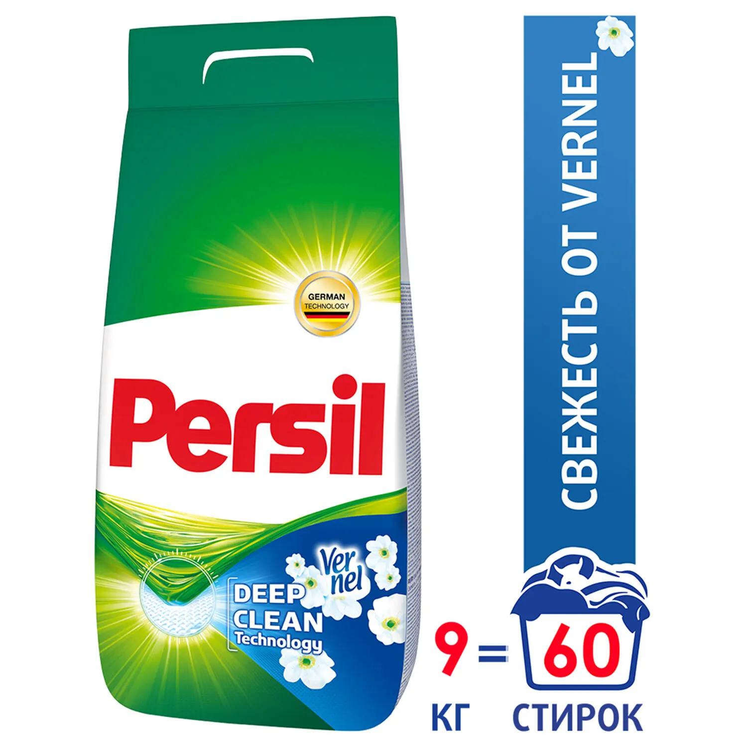 Laundry Detergent Persil 1005002137228561 powder household-chemicals products home garden For washing | Дом и сад