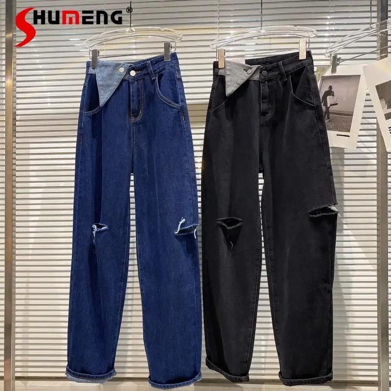 

2021 Autumn New Flanging Waist Ripped Distressed Loose Straight Pants Ladies Fashion Solid Color All-Matching Casual Jeans Women