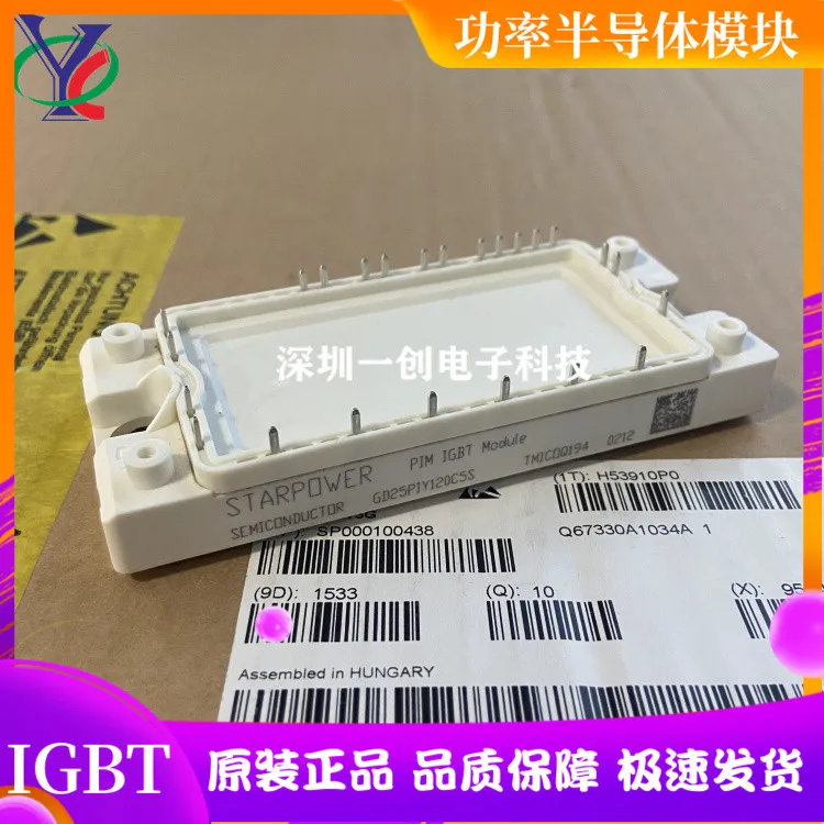 

FP40R12KT3 GD40PIT120C5S GD25PIY120C5S GD15PIT120C5S gd10пита