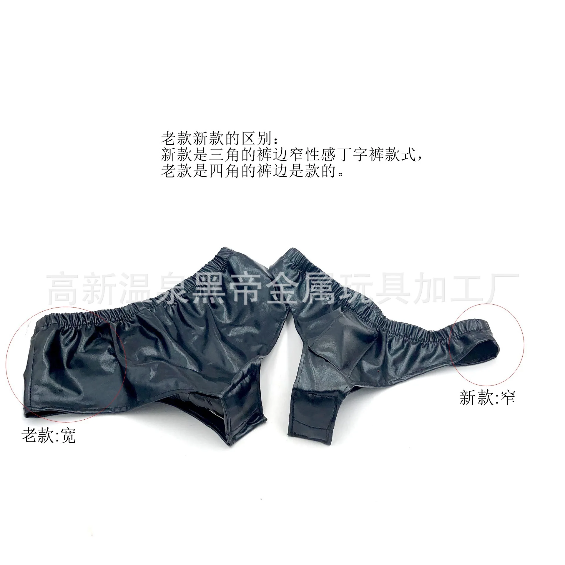 Черный император износ Анальная пробка Вибрация 9 см пенис Knicker сексуальное нижнее белье задний двор сексуальная помощь женский аппарат поставки