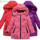 Одежда для маленьких девочек, зимняя стеганая куртка, теплая куртка, модная детская куртка с капюшоном, куртка для девочек из искусственного меха