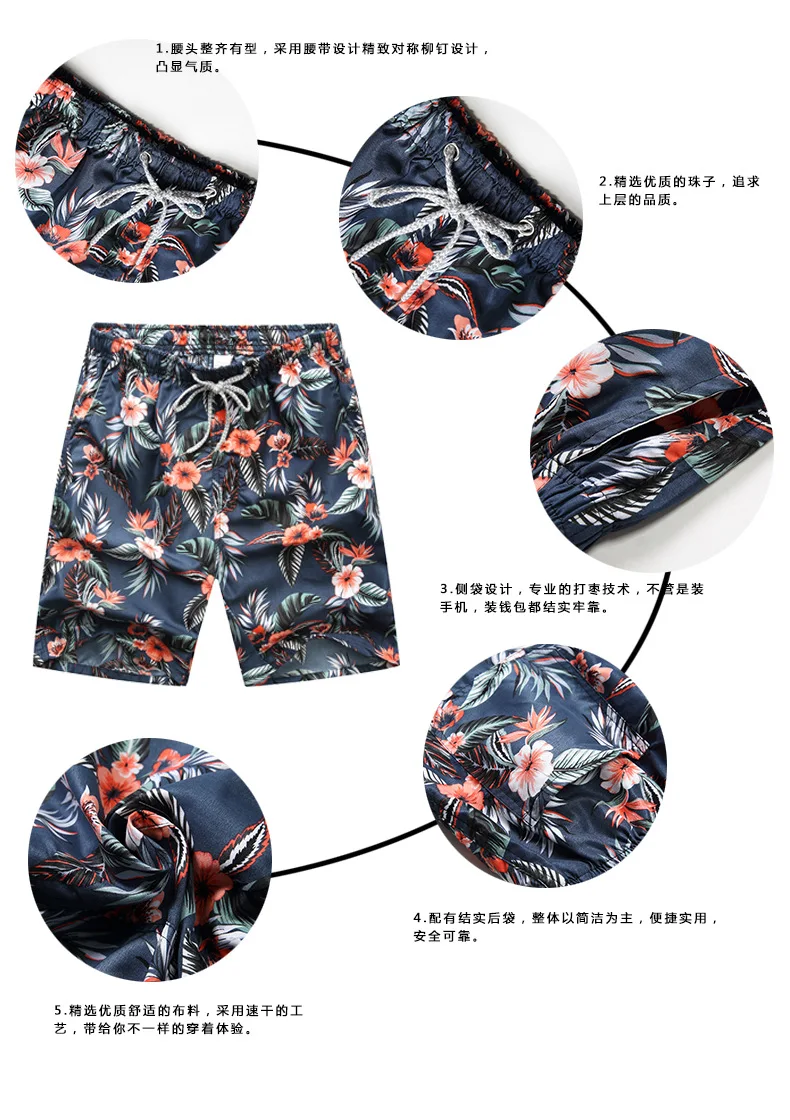 

Multi Color Waterproof Korean Shorts Couple Men Casual Fashion Beach Men Shorts Backwoods Swimming Trunks Sweat Shorts Eg50st