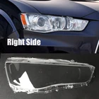 Для Mitsubishi Outlander 2010 2011 2012 крышка фары автомобиля прозрачные линзы абажур