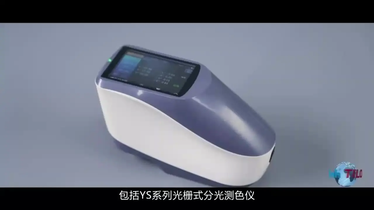 

portable colorimeter TS7600 Grating Spectrophotometer