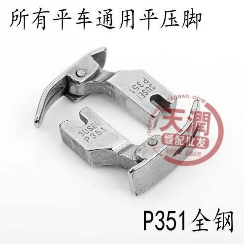 Компьютер с плоским автомобиль обычный плоский вообще лапка P351 стали среднего