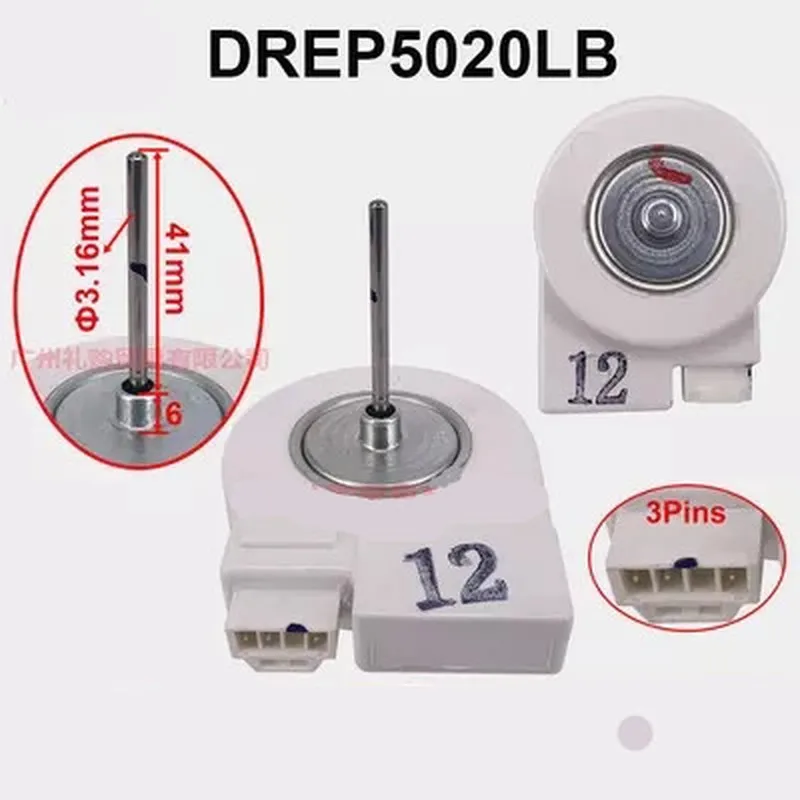 

For Samsung refrigerator frost-free double door motor DREP5020LB DC fan refrigerator motor DC12V