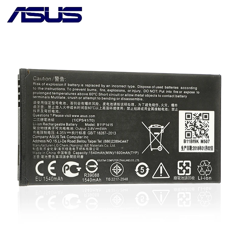 Оригинальный аккумулятор большой емкости ASUS B11P1415 для ZenFone 4 A400CG Go 5 ZC451TG Z00SD |