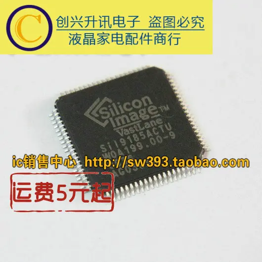 (2 шт.) SIL9185ACTU SIL9185CTU QFP | Электронные компоненты и принадлежности