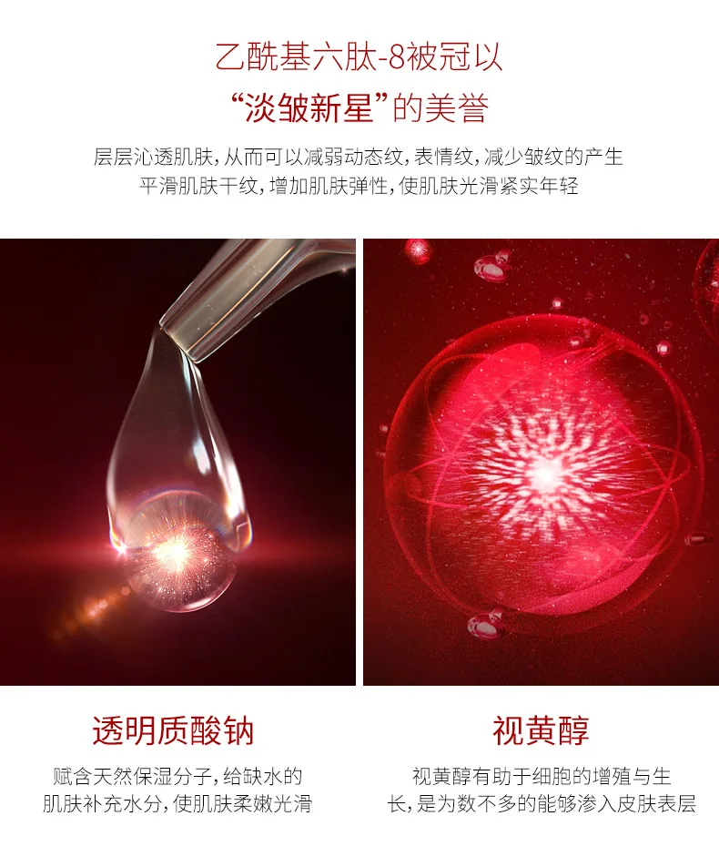 20 г глаз восстанавливающий крем с шесть пептидов анти старения в Корейском стиле