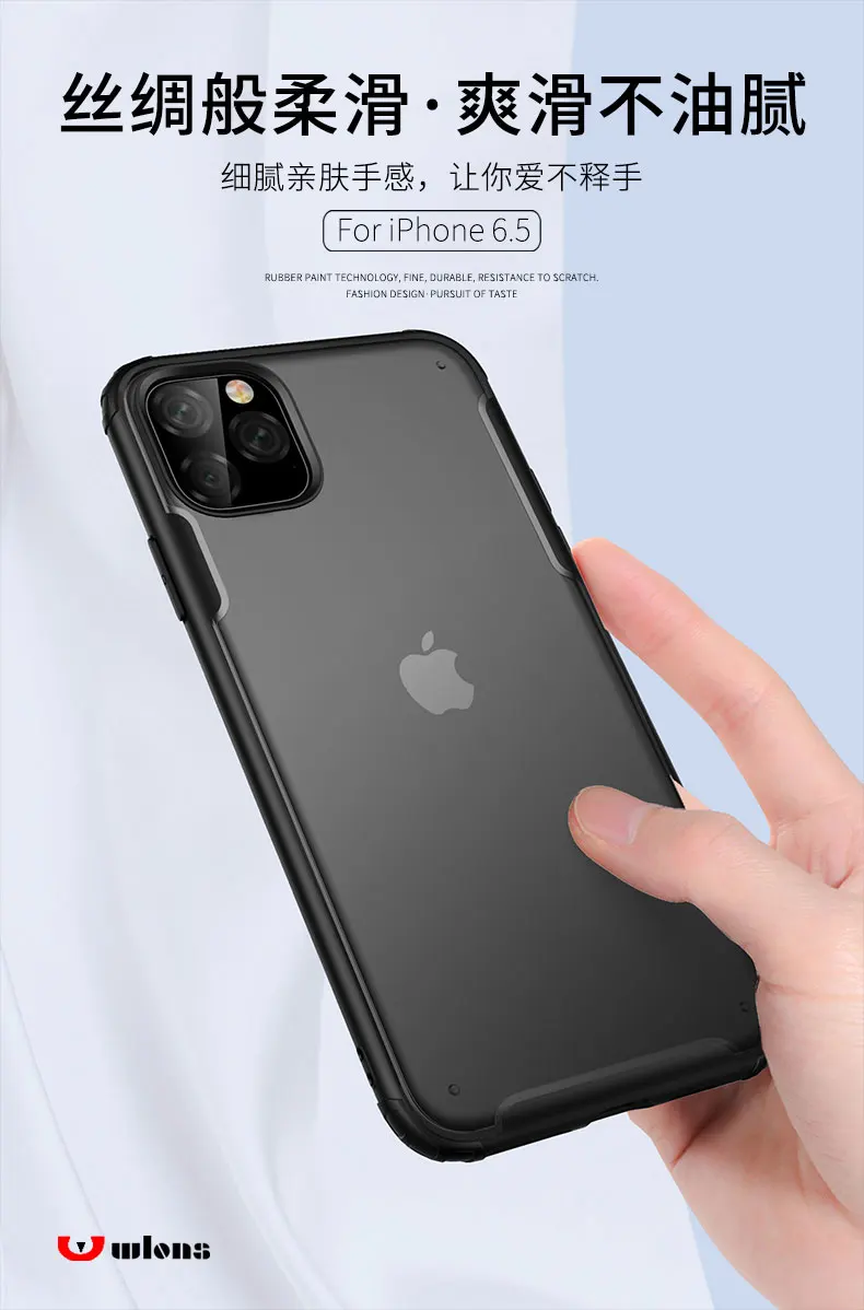 Для Apple iphone 11 Чехол Мягкий силикон+ Жесткий PC матовый прозрачный противоударный чехол для iphone 11 Pro Max iphone 11 11Pro