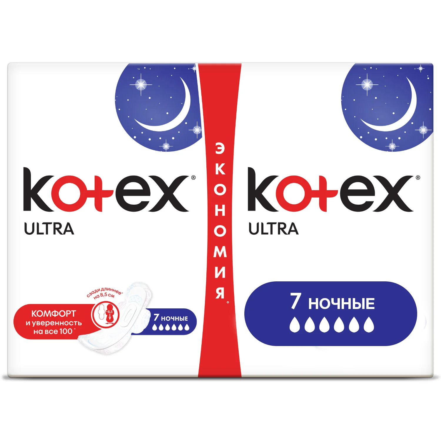 KOTEX Прокладки гигиенические Ультра Сетч. Найт 14 шт (art.: 3920bb8dbffaa) - 3920bb8dbffaa