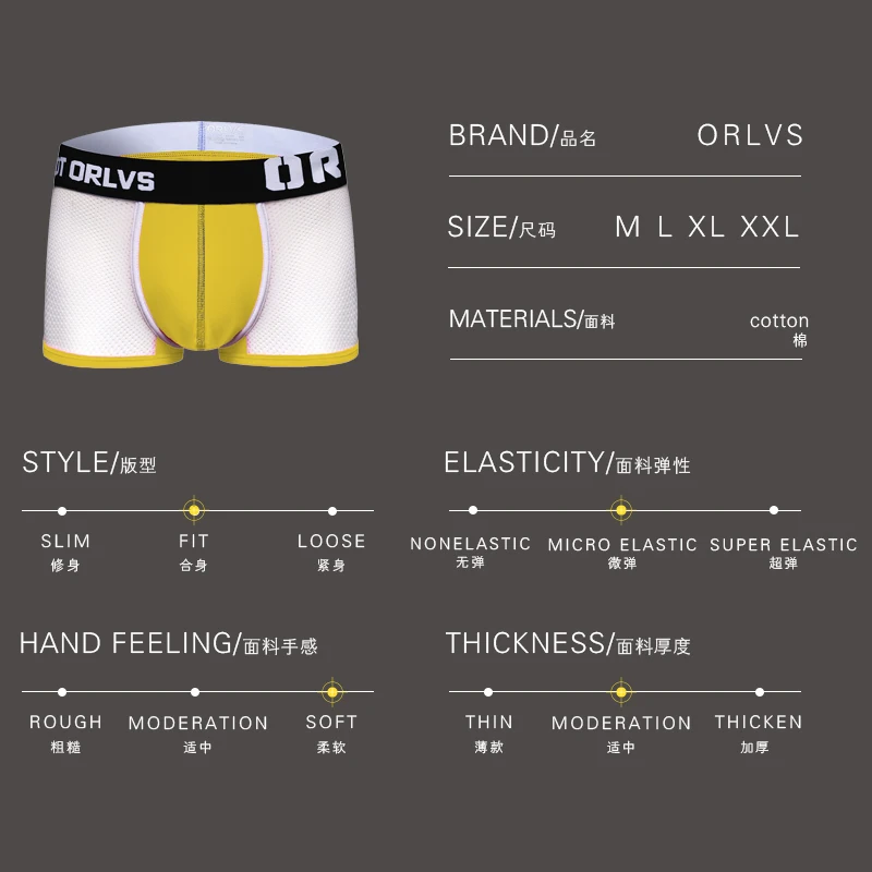 ORLVS сексуальное мужское нижнее белье мужские боксеры дышащие быстросохнущие