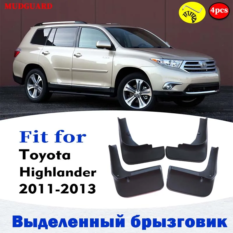 

2011-2013 Mudflaps FOR Toyota Highlander Mudguards Fender Mud Flap Guard Splash Mudguard Fenders car accessories auto styline
