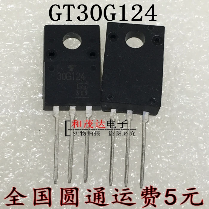 Оригинальный Новый 5 шт./30G124 TO 220F GT30G124 TO220F|Регуляторы напряж./стабилизаторы| |