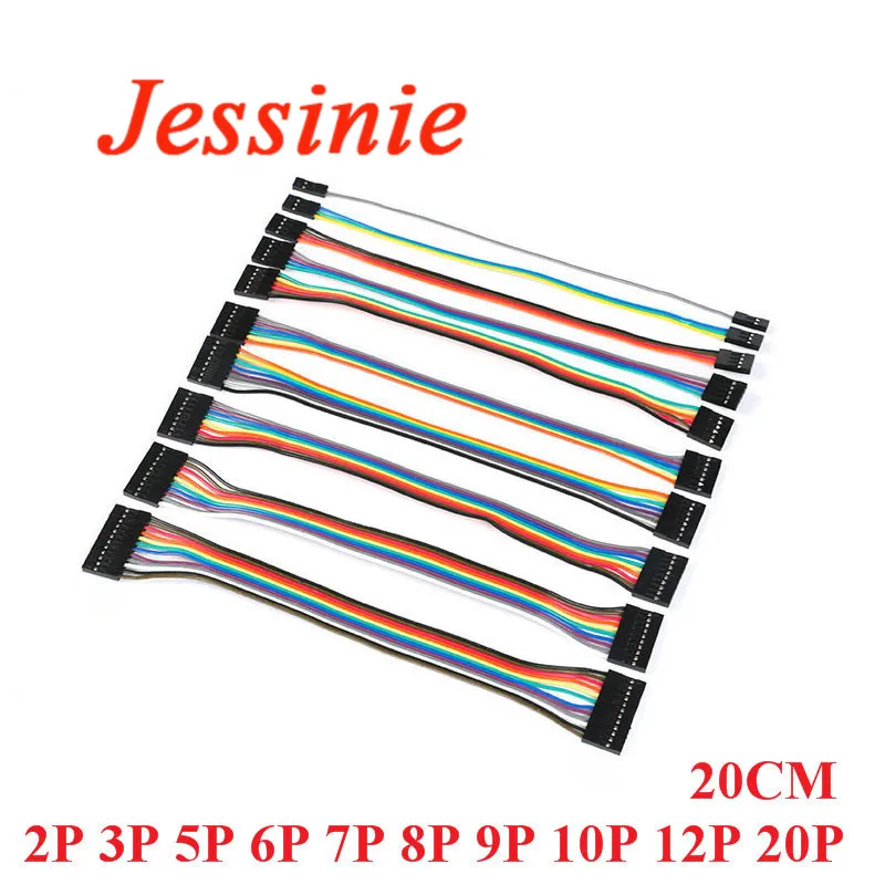 Кабель Dupont гнездо джампер Проволочная линия 20 см 2P 3P 5P 6P 7P 8P 9P 10P 12P 20P 2 54 мм макетная