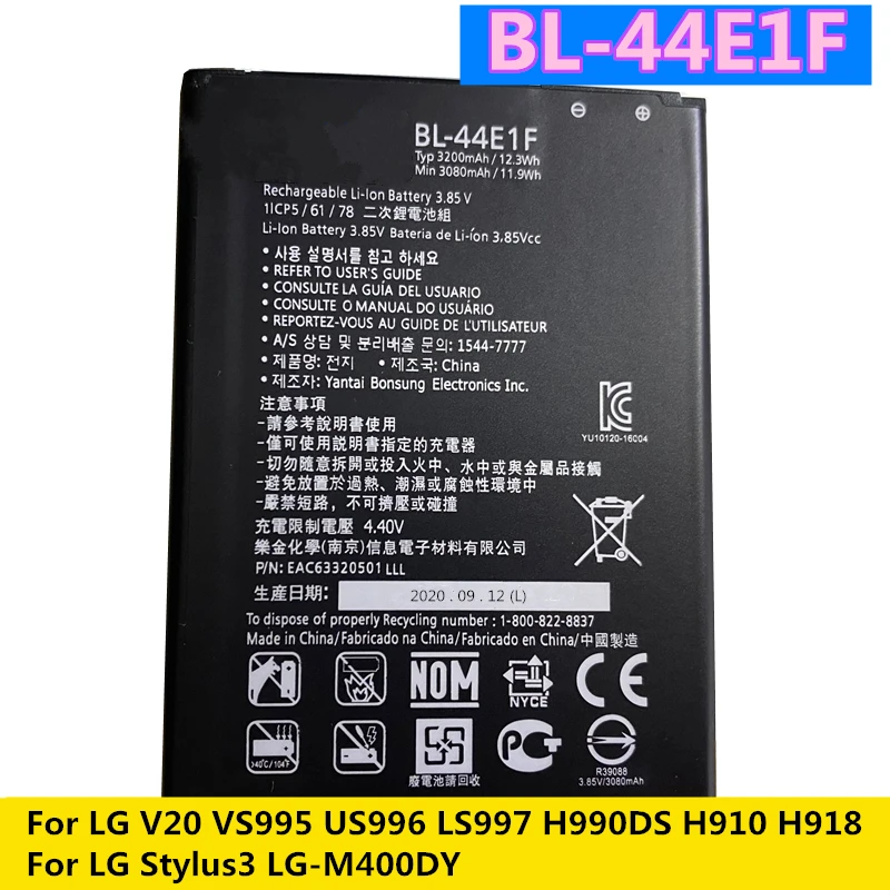 

New 3200mAh BL44E1F BL-44E1F Mobile Phone Replacement Battery For LG V20 VS995 US996 LS997 H990DS H910 H918 LG Stylus3 LG-M400DY