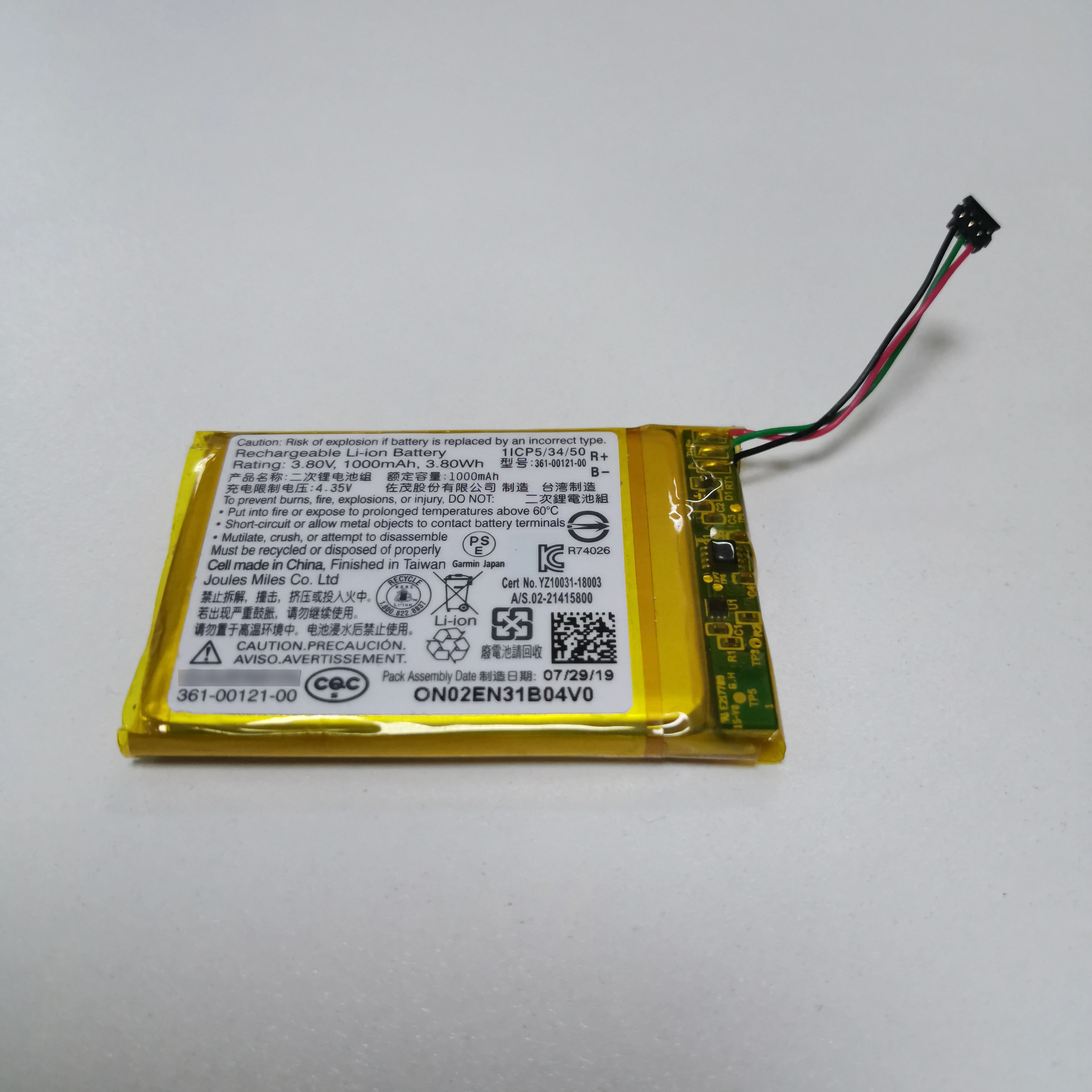 Оригинальный аккумулятор для Garmin Edge 530 литий-ионный 361-00121-00 Gps ремонта и замены |