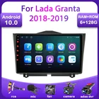 Srnubi Android 10 для LADA BA3 Granta Cross 2018 2019 навигация GPS 2 Din 9 