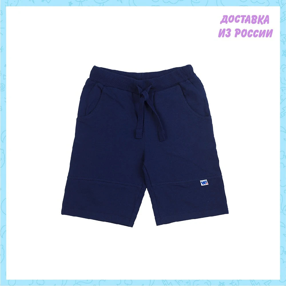 Шорты Winkiki для мальчиков | Мать и ребенок