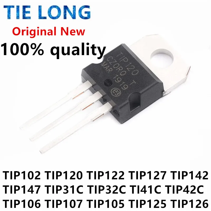 100PCS TIP102 TIP120 TIP122 TIP127 TIP142 TIP147 TIP31C TIP32C TIP41C TIP42C TIP107 TIP106 TIP105 TIP125 TIP126 TIP117 TO-220 - купить по