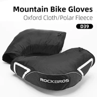 rockbros warm cycling mittens gloves snowmobileatvdirt bike mitts thermal fleece bicycle handlebar gloves bike accessories