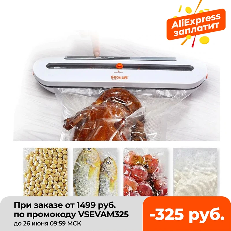 Вакуумный упаковщик кухонный дегасер + 10 пакетов в качестве подарка Хранение