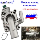 1336.Z0,1336Z0 термостат охлаждающей жидкости двигателя с корпусом для Peugeot Partner 2062073073081007 для Citroen C2 C3 C4 алюминиевый