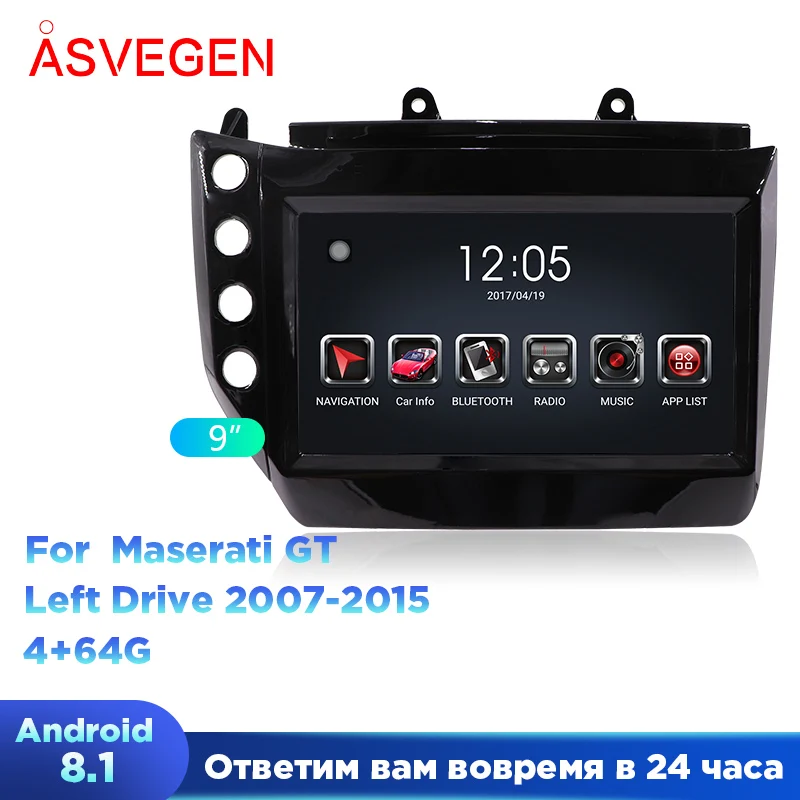 Автомобильный мультимедийный плеер PX6 9 дюймов Android 8 1 для Maserati GT 4 + 64 ГБ в стиле Tesla