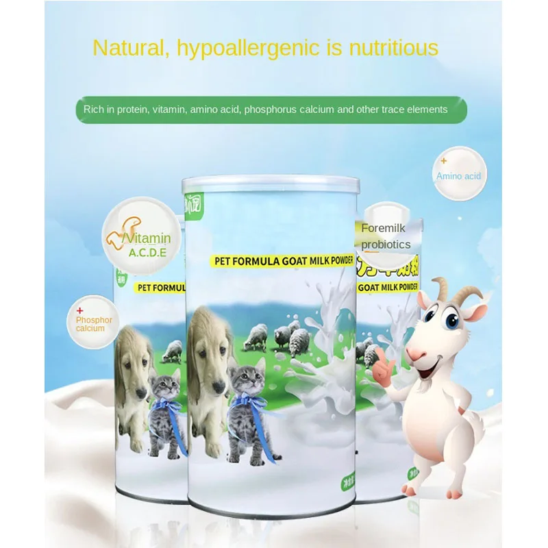 Порошок из козьего молока для домашних животных собак кошек хомяк кролик