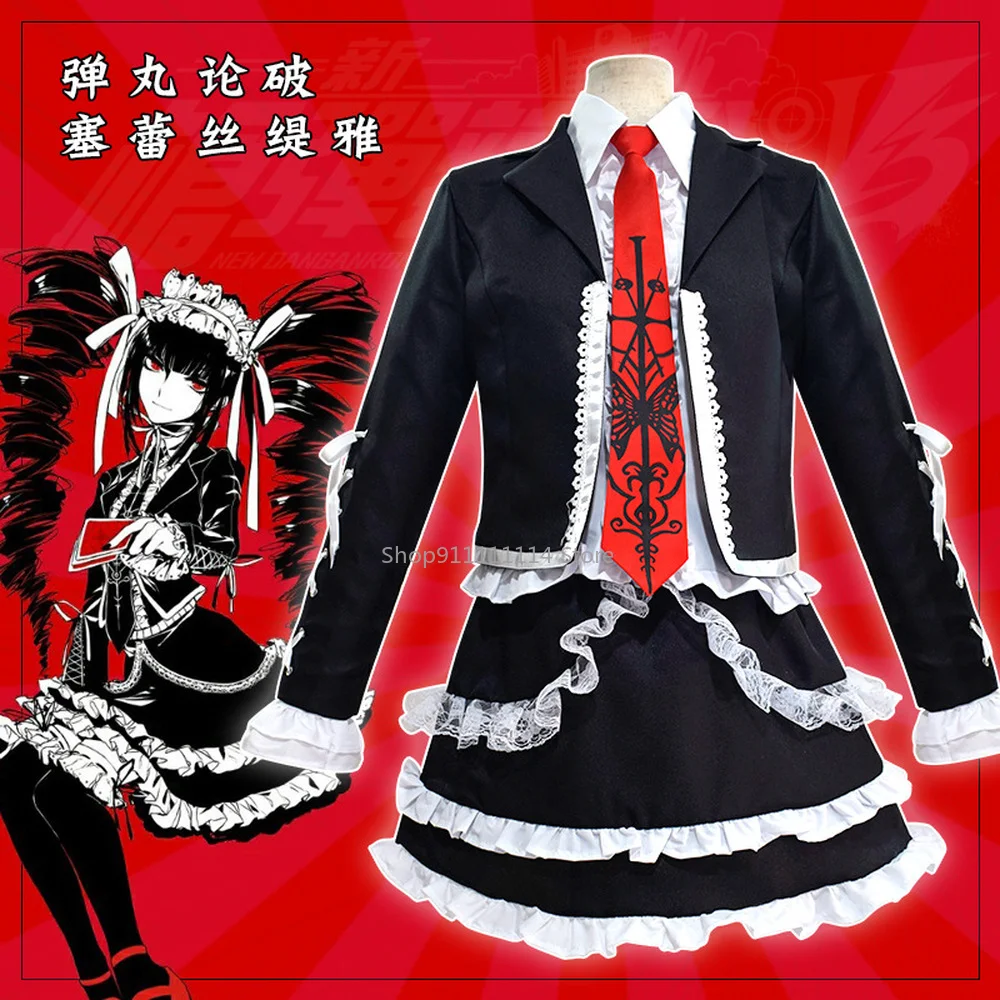 

Костюм для косплея из аниме «данганронпа»