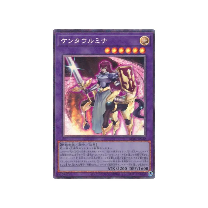 

Yu Gi Oh Super Rare Common Rare Centaur Mina Japanese Version AC01