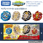 Новинка 2019, набор для ремоделирования Beyblade Burst GT B-153, выпуск Advance-Master Blader-выбор из металлического сплава, игрушки Bey Blade Blades для мальчиков