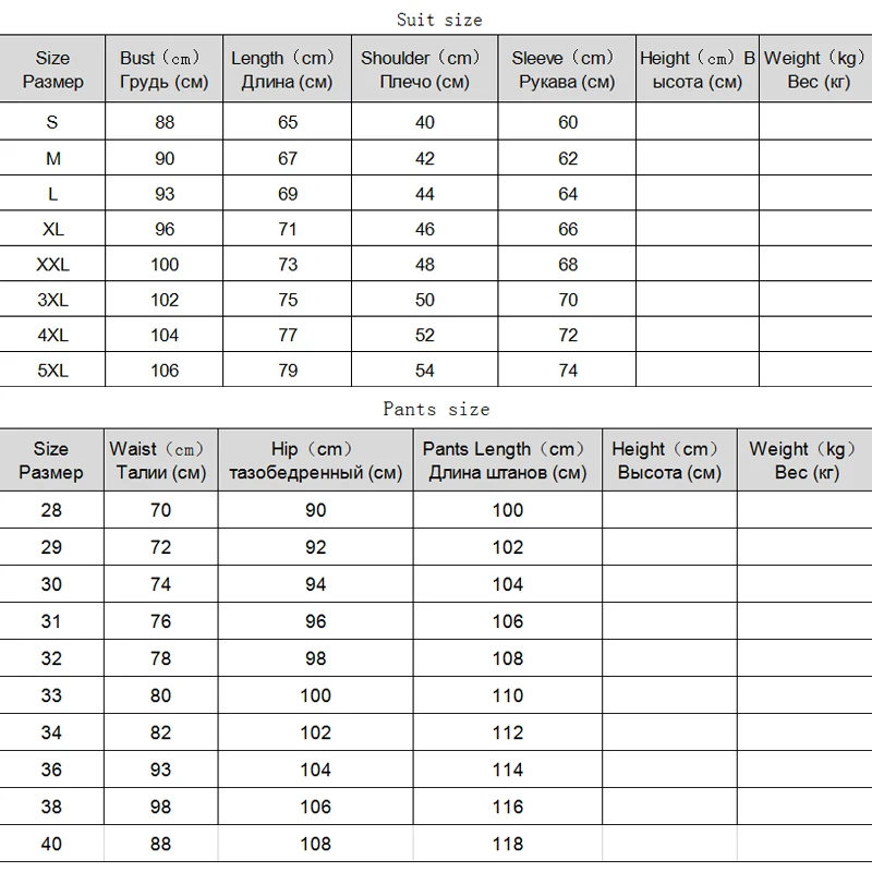 

Korean Striped Men Suits Fashion Romantic Weddings Casual Slim Fit Single Breasted Men Suit Blazer Masculino Mens Clothes Ec5xft