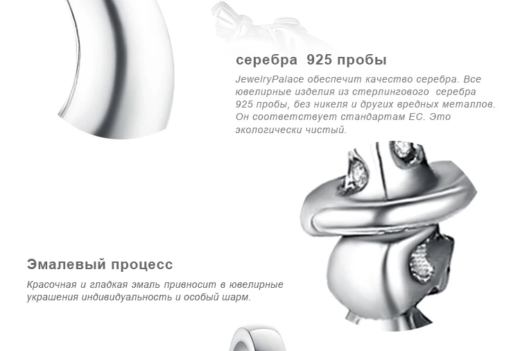 JewelryPalace 925 пробы Серебряная Магия любовь Ведьма Шарм бусины для мамы и дочки Лидер продаж красивые подарки