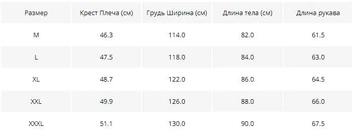BATMO зима 90% белый утиный пух с капюшоном куртки мужские, мужские зимние куртки с капюшоном, теплое пальто, большие размеры 808