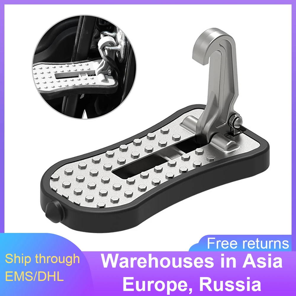 Универсальная Складная Автомобильная подножная педаль с крючком из