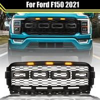 4x4 car abs grill mesh for ford f150 2021 raptor grills pickup racing grille front grill bumper grilles cover truck parts