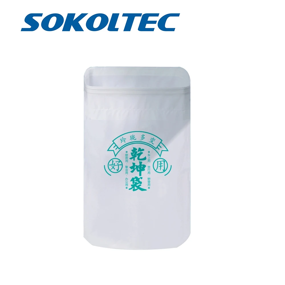 Портативная самоклеящаяся сумка для мусора Sokoltec прочные Самоуплотняющиеся