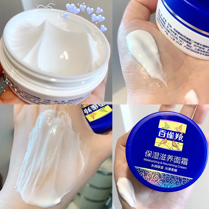 Крем для лица против морщин мужчин и женщин лифтинг укрепления отбеливания