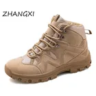 2022 военные ботильоны, мужские кожаные тактические боевые ботинки для улицы, армейские охотничьи рабочие ботинки, мужская обувь, повседневные ботинки