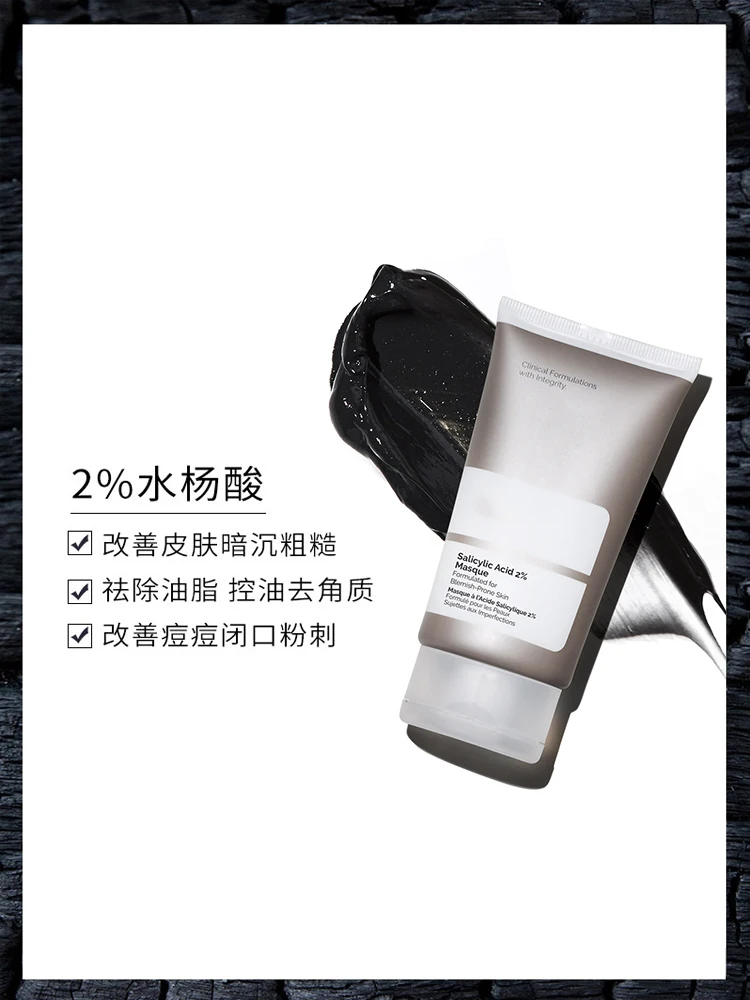 

The Mask 2% Salicylic Acid Clay Activated Carbon Deep Cleansing Mask 50ml
