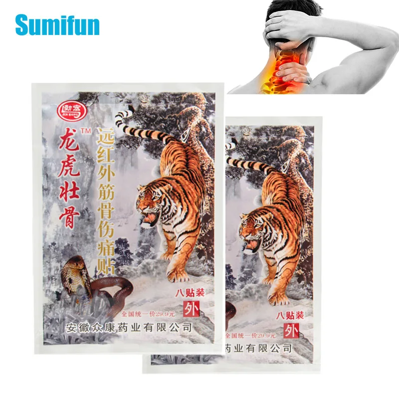 Сумифун 8 шт. пластырь купирующий боль тигр бальзам китайский медицинский мышцы