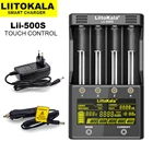 Зарядное устройство Liitokala для аккумуляторов 1,2 в Ni-MH AAAAA или 3,7 в