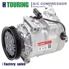 Компрессор для Audi a4 7se-16c, AUDI A4 B6 8E A6 C5 4B 1,9 TDI 4B0260805G 4B0260805K 4B0260805M 8E0206805D 8E0260805 8E0260805N