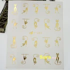 Стильные наклейки для дизайна ногтей, 1 лист, из фольги, пикантные, золотые, милые, с кошкой, переводные наклейки, декоративный для маникюра DIY, SAY063