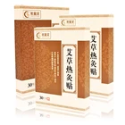 Патчи Детокс полыни 90 шт.3 коробки, теплый пластырь для прогревания, медицинские наклейки для снятия боли в плечахшееспинепояснице, здравоохранение