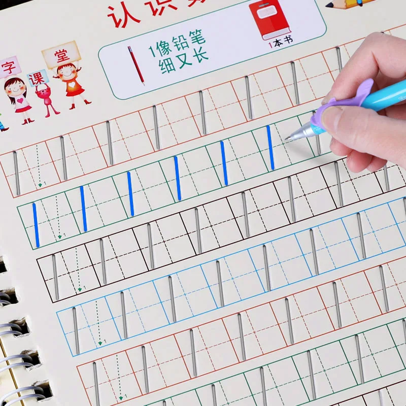 Детская 3d тетрадь для каллиграфии многоразовый учебник обучения математике с