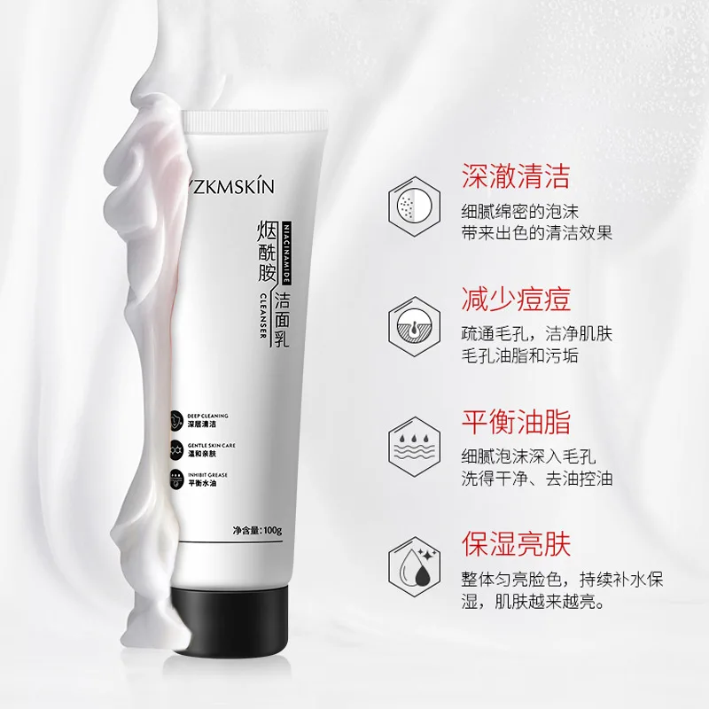 Очищающее Средство Azi niacinamide 100 г глубокое очищение увлажнение контроль жирности