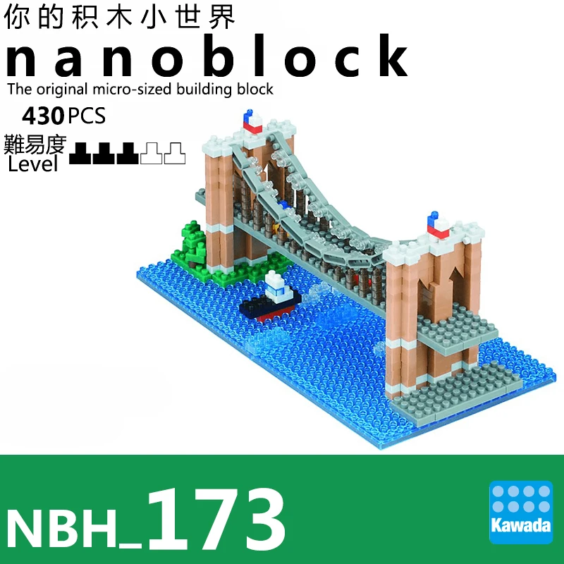 

Nanoblock Brooklyn Bridge USA NBH 169 Kawada Brand 430 Pcs Building Blocks Model Build Educational Children Toys