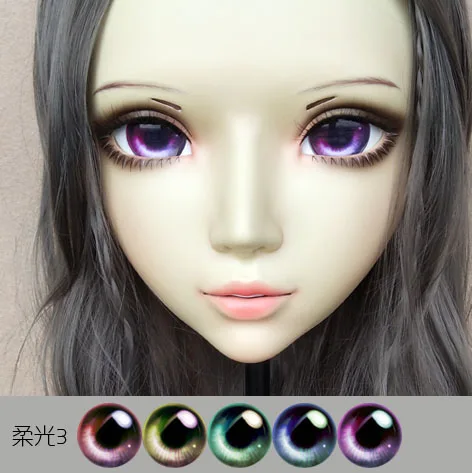 

Gurglelove Kigurumi BJD Mask 19 Cosplay Eyes